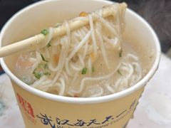 -斌斌鲜鱼糊汤粉(粮道街店)