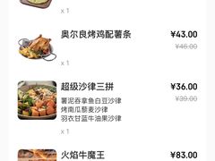 -卡朋西餐(较场西路店)