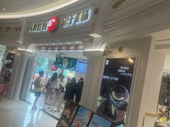 -85度C(南京龙江店)