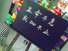 -吃饼人西餐(南开店)