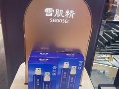 -国药中服免税(北京坊店)