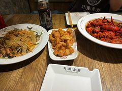 -叶派龙虾•招牌香辣蟹·海鲜(中海国际店)