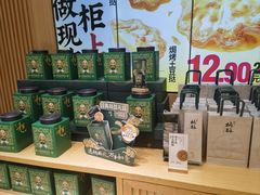 -泸溪河桃酥(西直门凯德店)