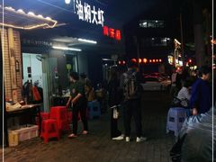 门面-聂师傅油焖大虾