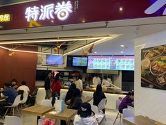 门面-特派卷·老北京烤鸭卷(合生汇购物中心店)