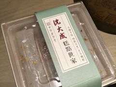 -沈大成(城隍庙店)