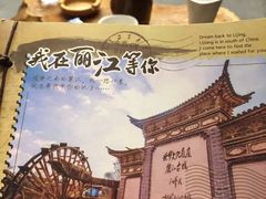 -滇藏石锅宴(崇仁巷老店)