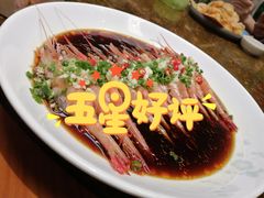 东北生腌俄罗斯甜虾-老江南春·中国龙菜(衡山路店)
