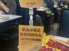 -潮发潮汕牛肉店(永庆坊店)