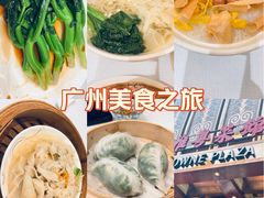 -新雅粤菜馆(南京东路店)