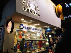 门面-铭果屋·铜锣烧专卖店(南京创始店)