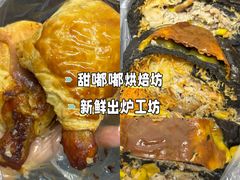 -甜嘟嘟烘焙坊(舒城路店)