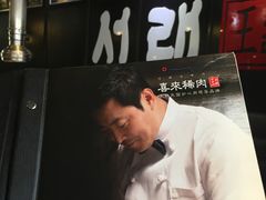 -喜来稀肉(虹泉路店)