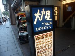 -三越百货(三越银座店)