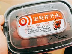 -海底捞火锅(旭辉MALL店)