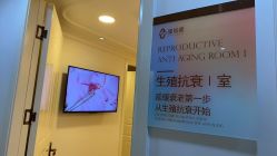 -东莞壹加壹整形美容医院