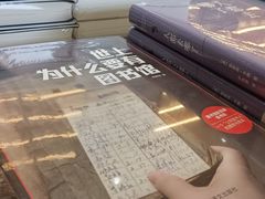 -三联韬奋书店(宽窄巷子店)