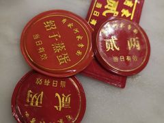 -肖家河家常面(肖家河北街店)