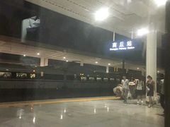 -商丘站