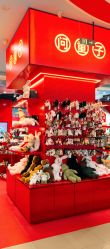-哈姆雷斯(王府井百货大楼店)