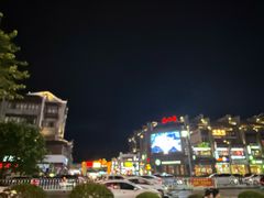 -东西巷