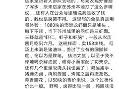 -御面斋精品面馆