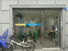 门面-苏州图书馆(人民路总馆)