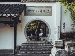 -阳明祠