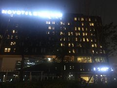 -建滔诺富特酒店-悦餐厅