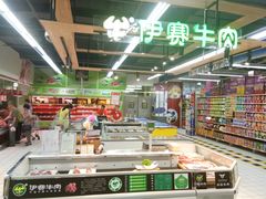 -世纪联华(杭州新塘路店)