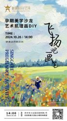 -新寰亚月子会所(金鸡湖凯宾店)