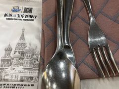 -新侨三宝乐西餐厅(崇文门店)