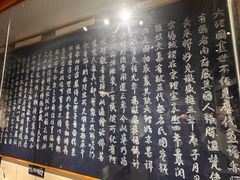 -璞真扎染博物馆