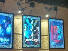 -逃脱反斗城沉浸剧情密室(北京路店)