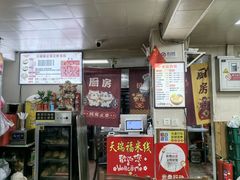 -天瑞福云南过桥米线(十里河店)