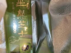 -LanTa蓝塔(北京路店)