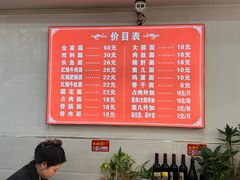 -张二面馆(山门口店)