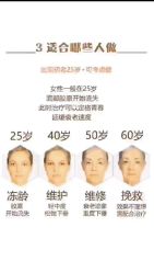 -贝黎诗SPA