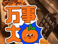 -皇朝万鑫自助餐厅