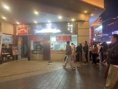 -沈大成(南京东路店)