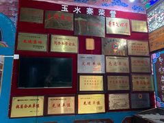 -丽江玉水寨