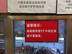 -晓靖轩烧烤(沙河风情店)