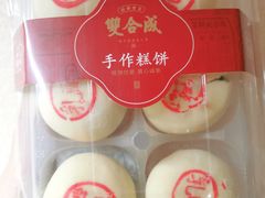 -祥禾饽饽铺·中式糕点(天津河东美福园店)