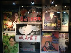 -上海电影博物馆