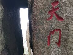 -丹东凤凰山景区