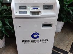 -中国建设银行(湖北省分行营业部)