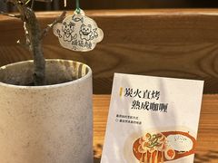-CURRY YA 熟成咖哩專門店(深圳湾万象城店)
