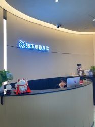 -Fundi张玉珊修身堂·indiba·BTL科技瘦身