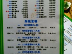 菜单-盈田盈粥庄(博山东路店)