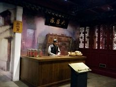 -檀园